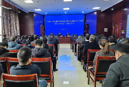 市委第二巡察组对华亿党委开展巡察“回头看”工作召开动员会