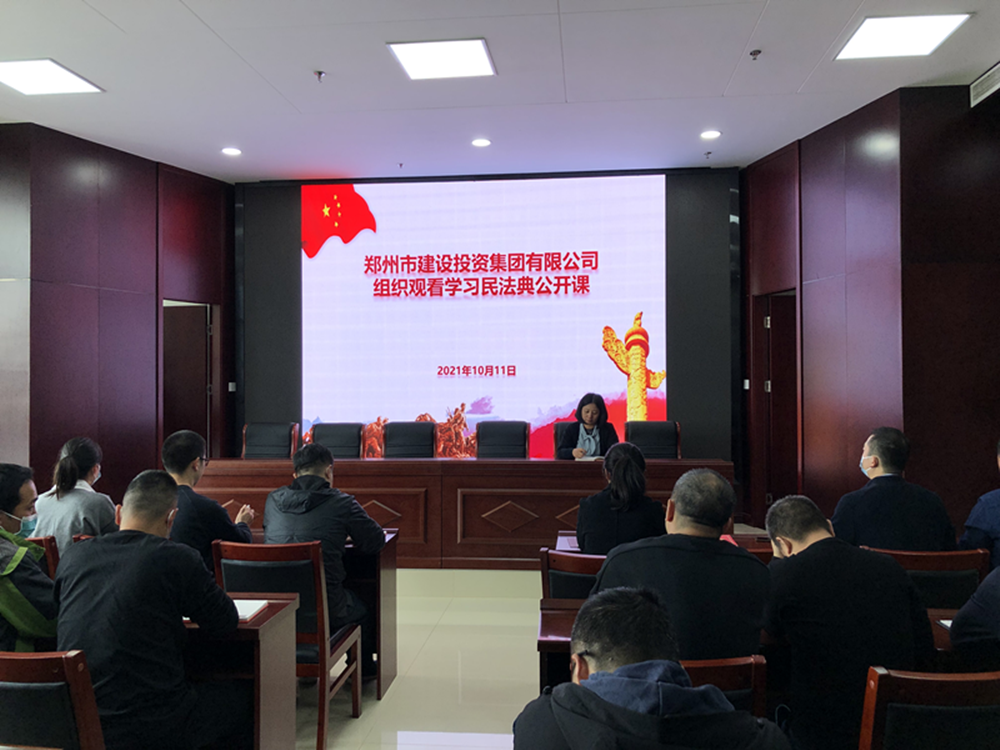 华亿组织开展“民法典”普法培训暨“疫情防控”知识宣传活动