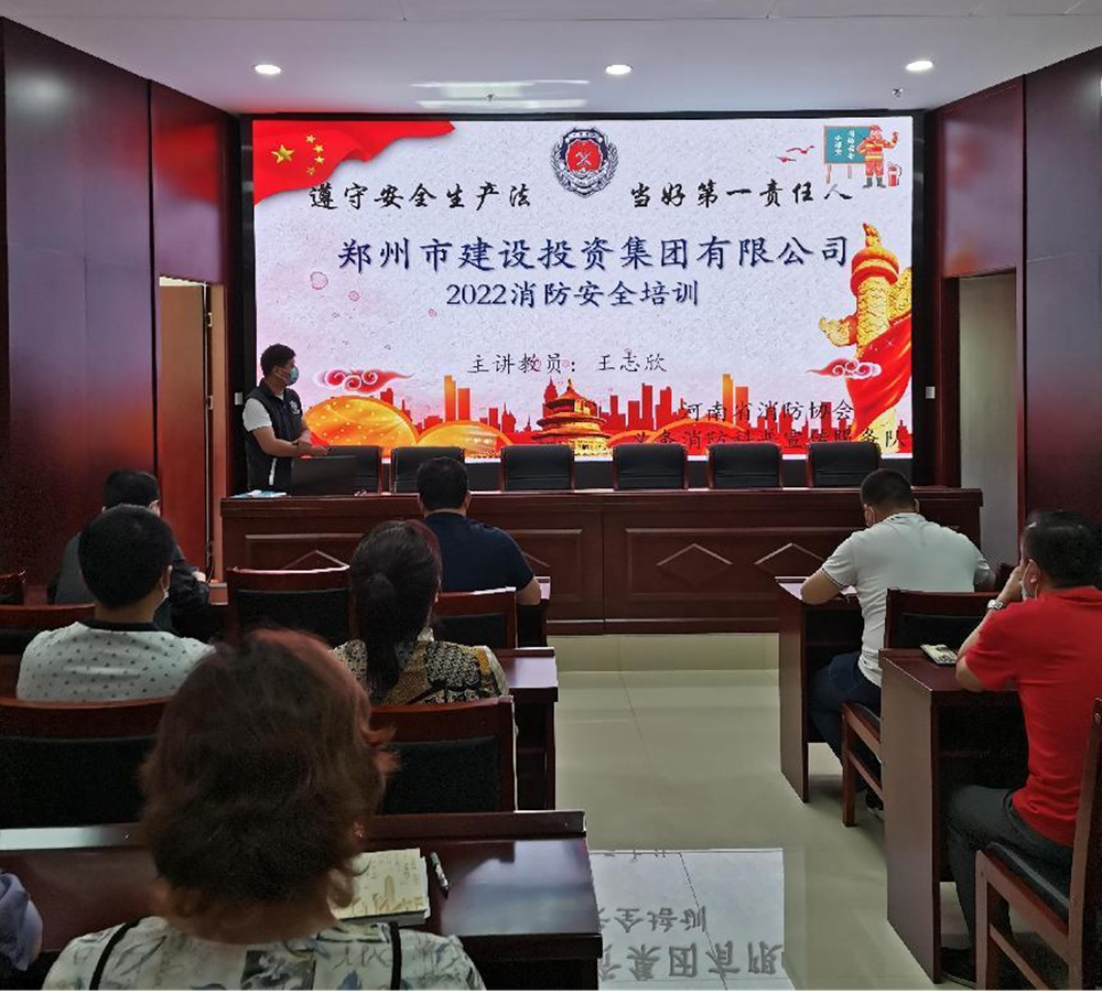 华亿<br/>开展2022年度消防培训活动