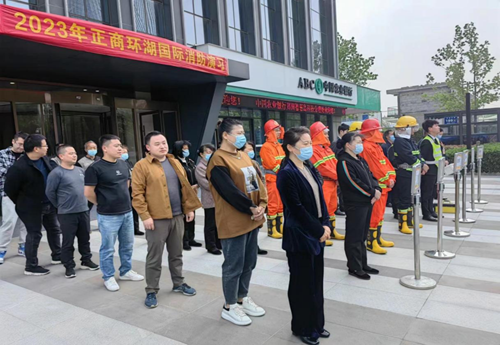 华亿组织参与2023年消防演练活动